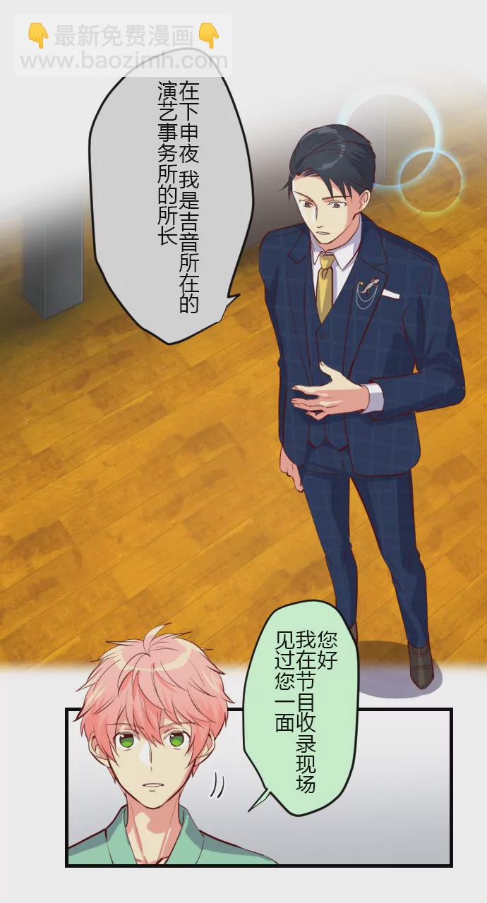 《花影》“自首” 第4页