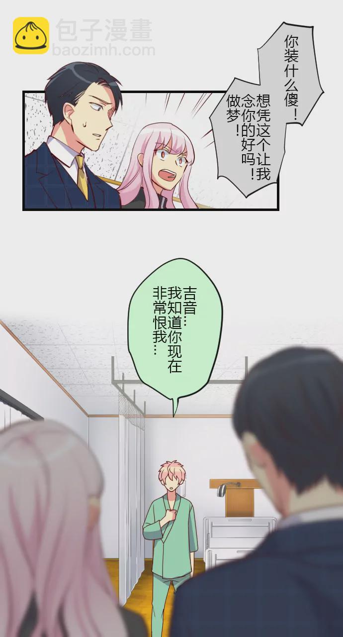 《花影》“自首” 第6页