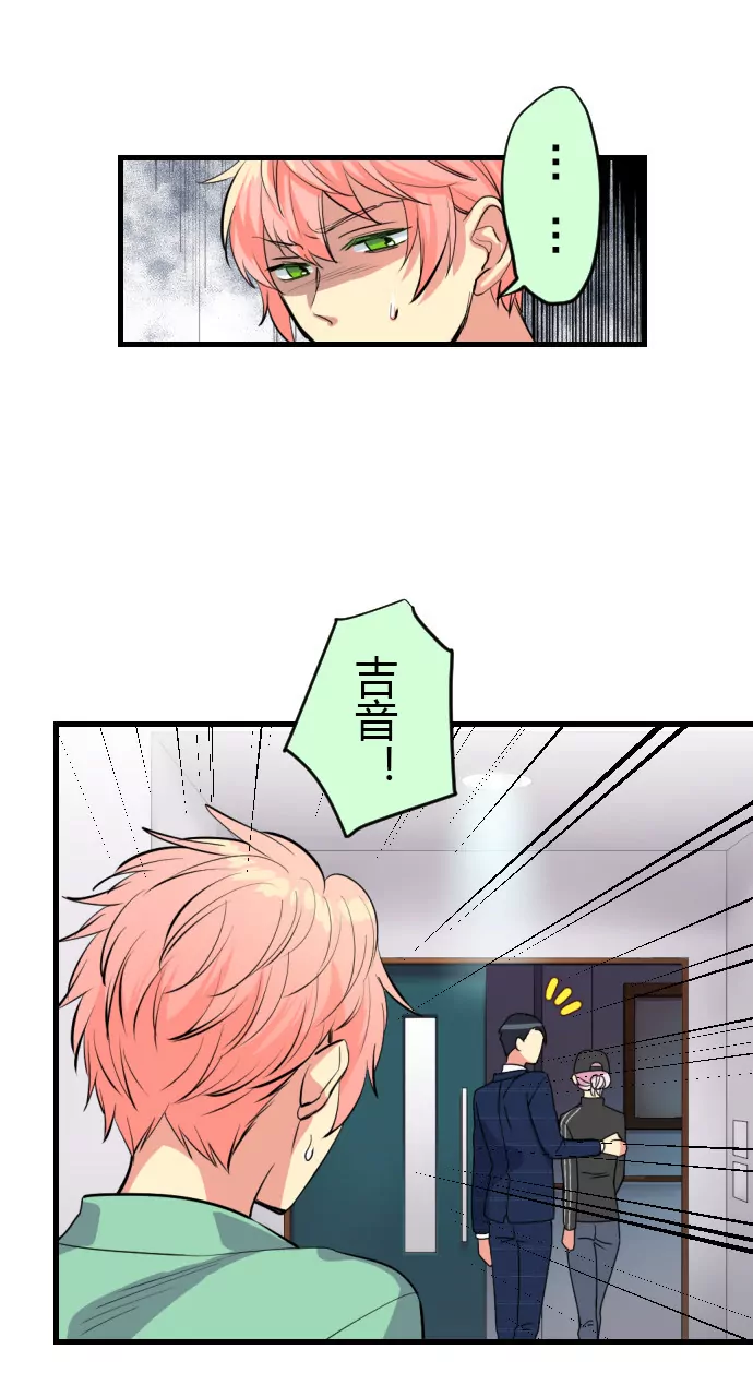 《花影》你没资格教训我 第6页