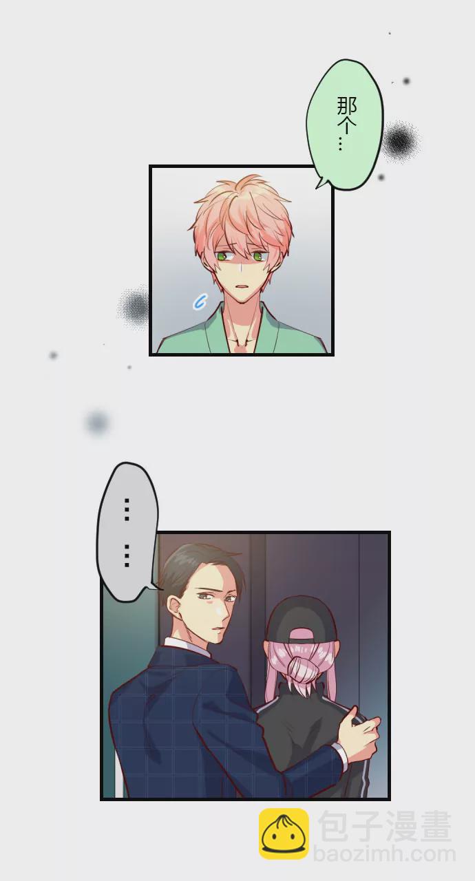 《花影》你没资格教训我 第7页