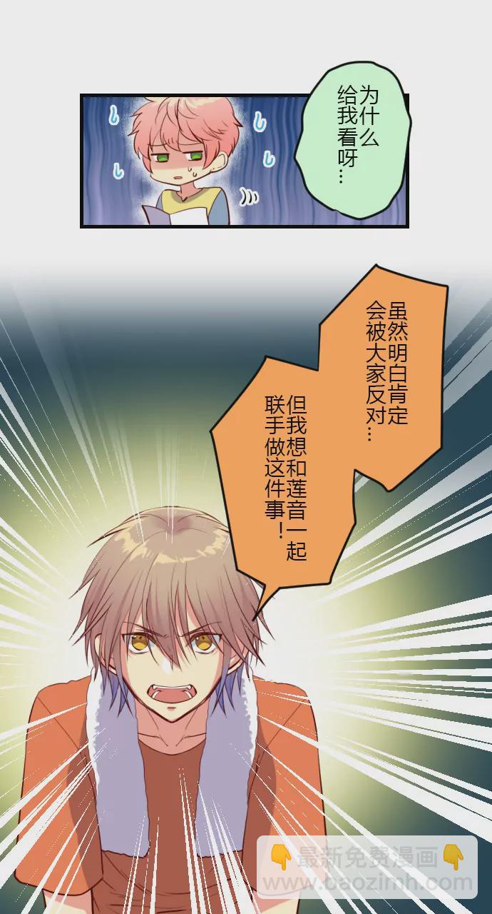 《花影》王华妈妈 第3页