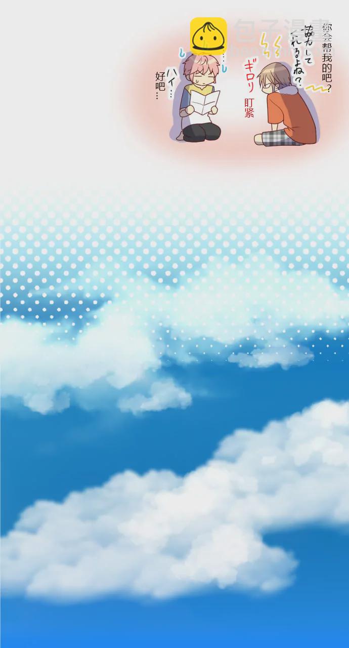 《花影》王华妈妈 第4页