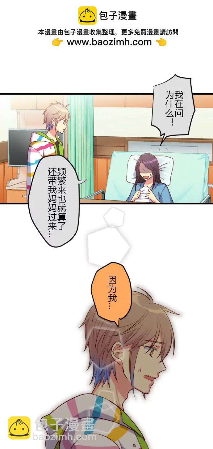 《花影》玉蝉 第2页