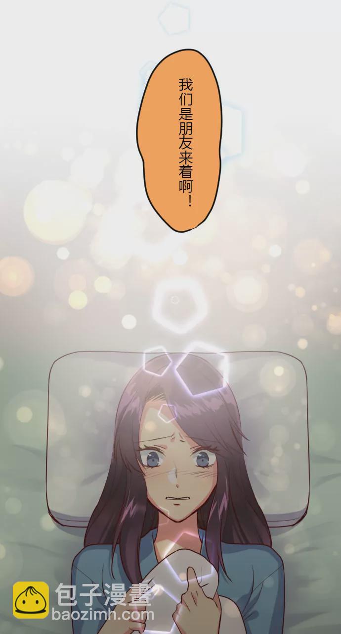 《花影》玉蝉 第3页