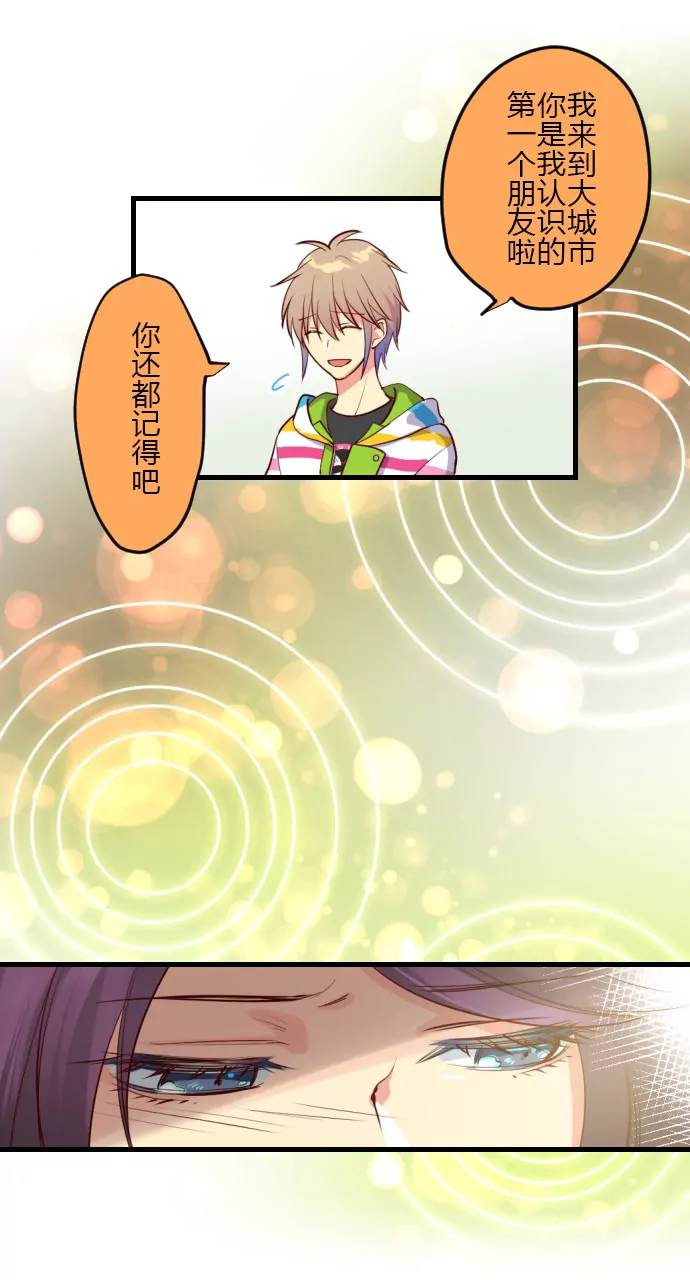 《花影》玉蝉 第4页