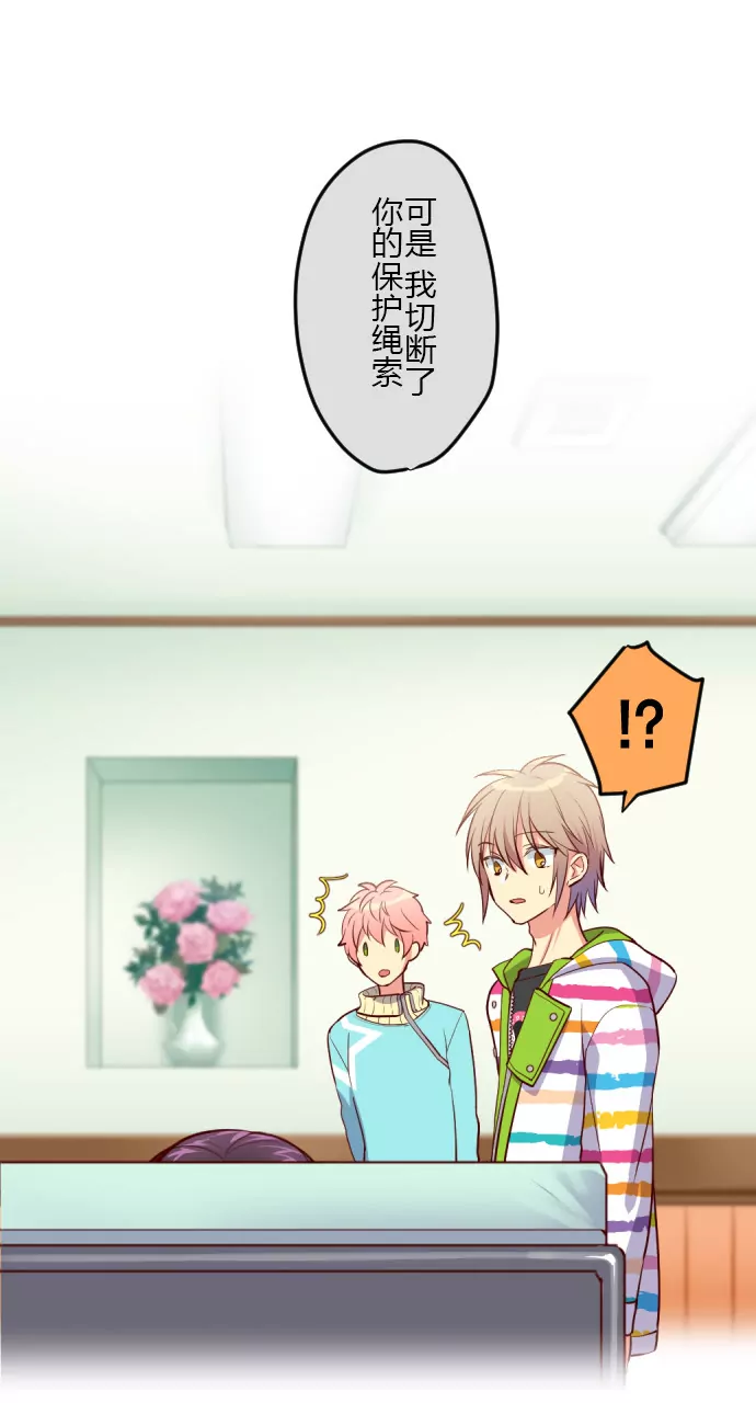 《花影》玉蝉 第5页