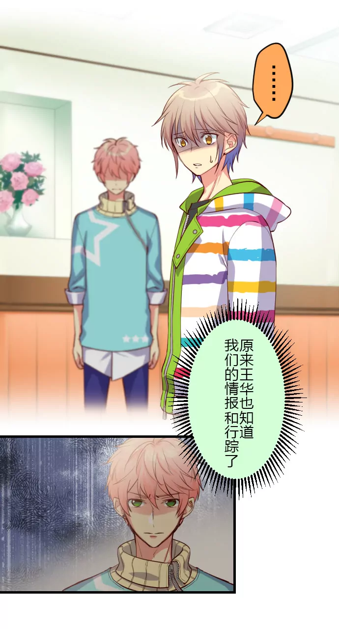 《花影》玉蝉 第7页