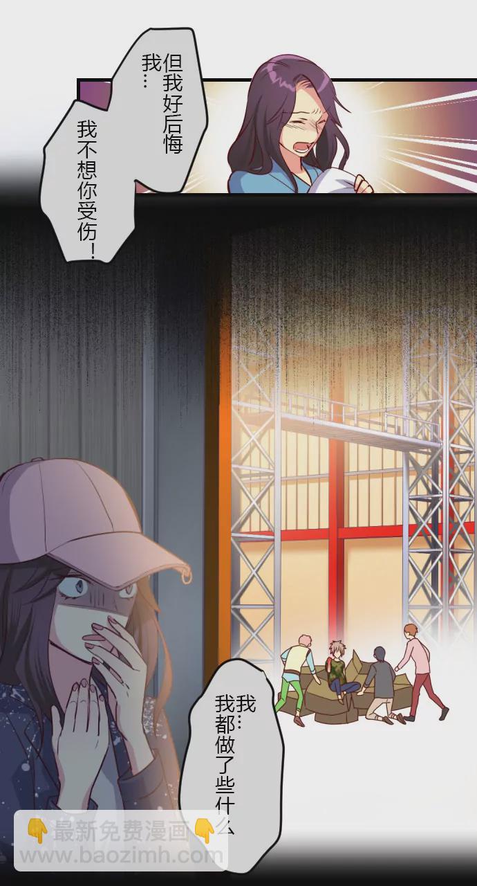 《花影》玉蝉 第8页
