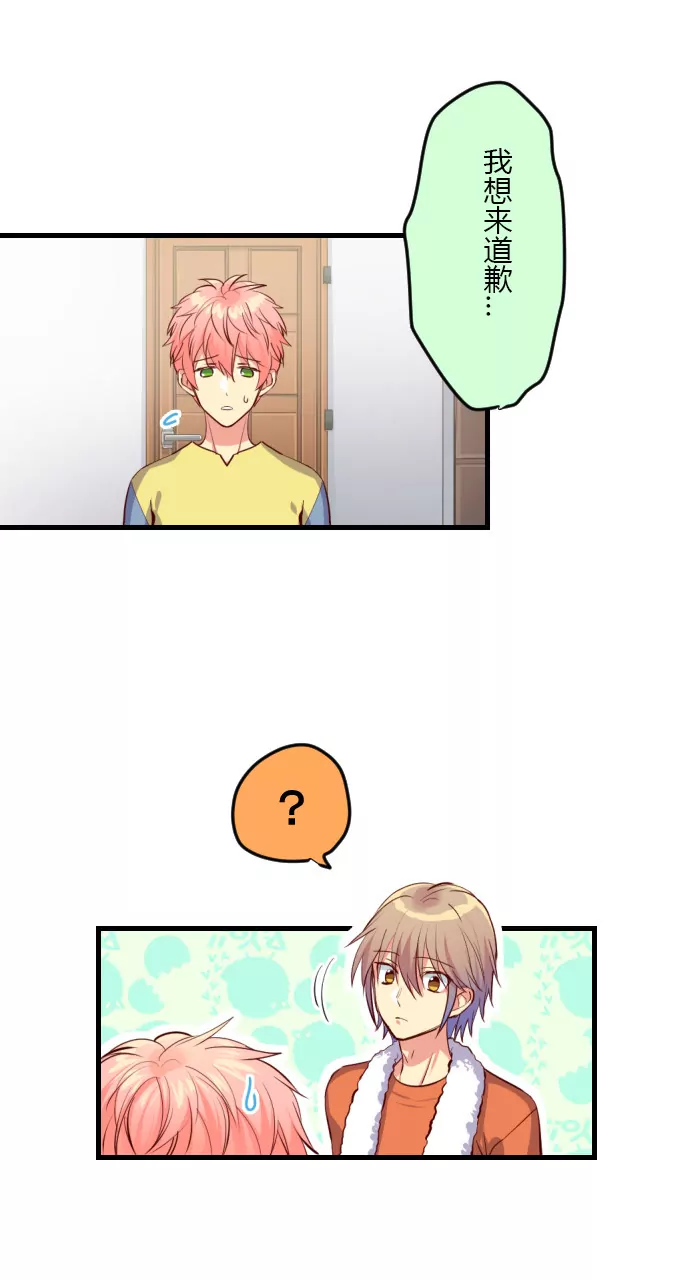 《花影》我对不起你… 第11页