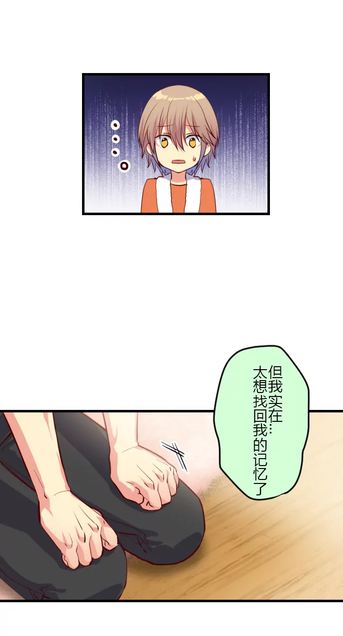 《花影》我对不起你… 第14页