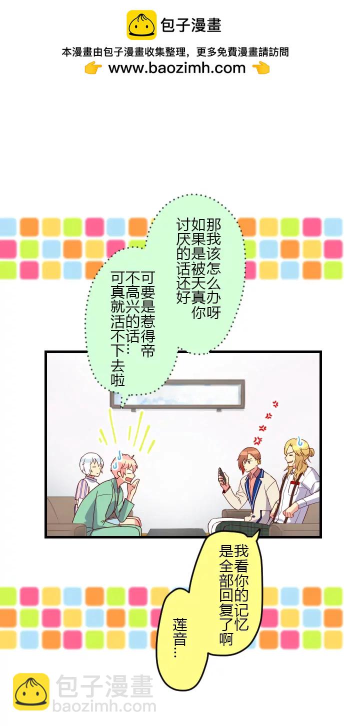 《花影》我对不起你… 第2页