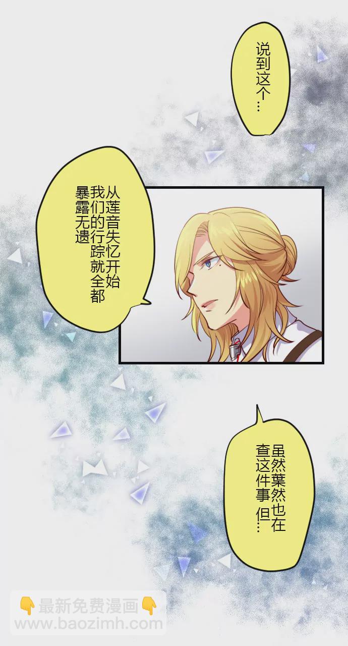 《花影》我对不起你… 第3页