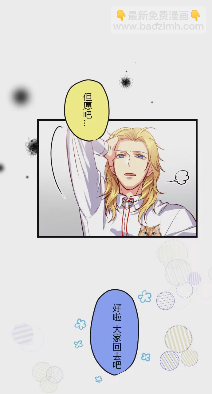 《花影》我对不起你… 第6页