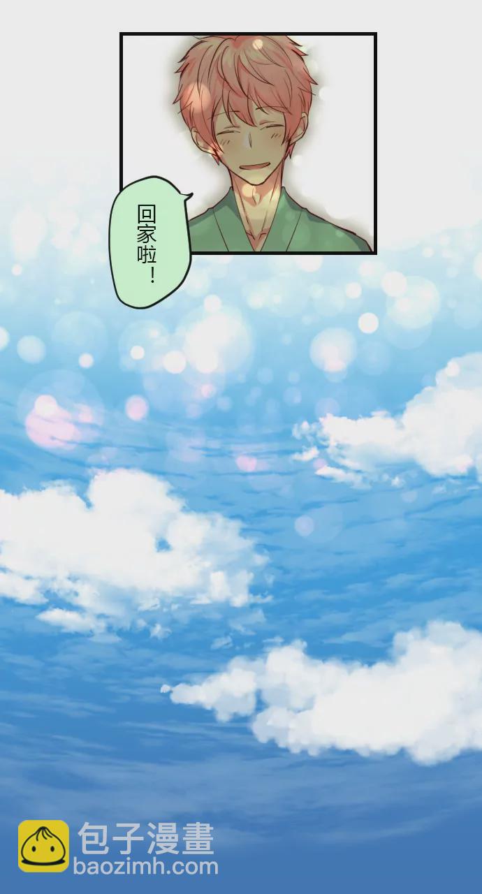 《花影》我对不起你… 第8页
