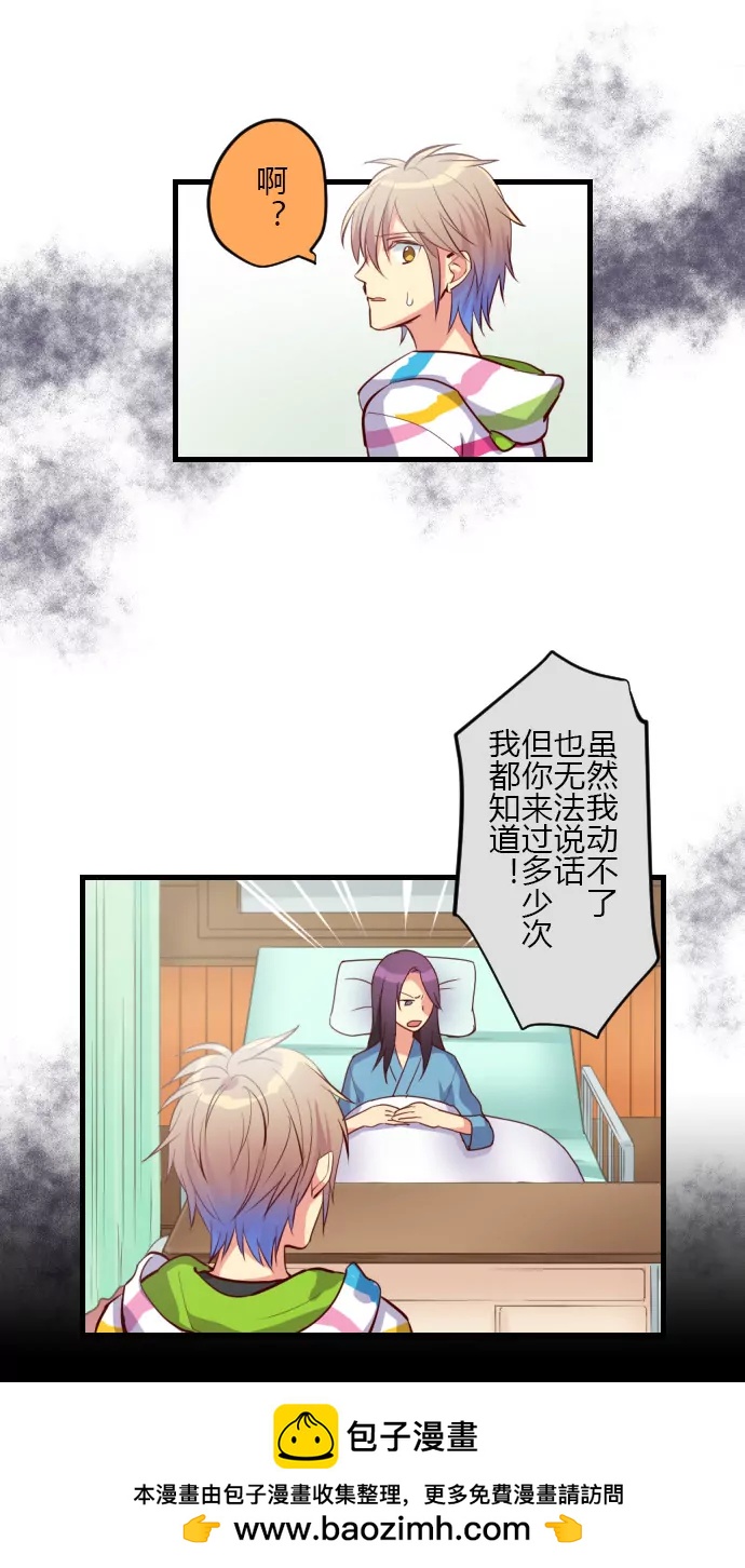 《花影》“”再来看我“” 第11页