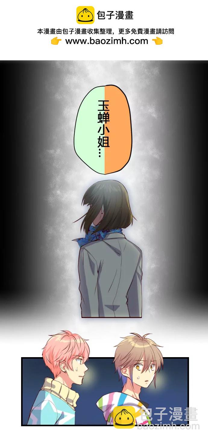 《花影》“”再来看我“” 第2页