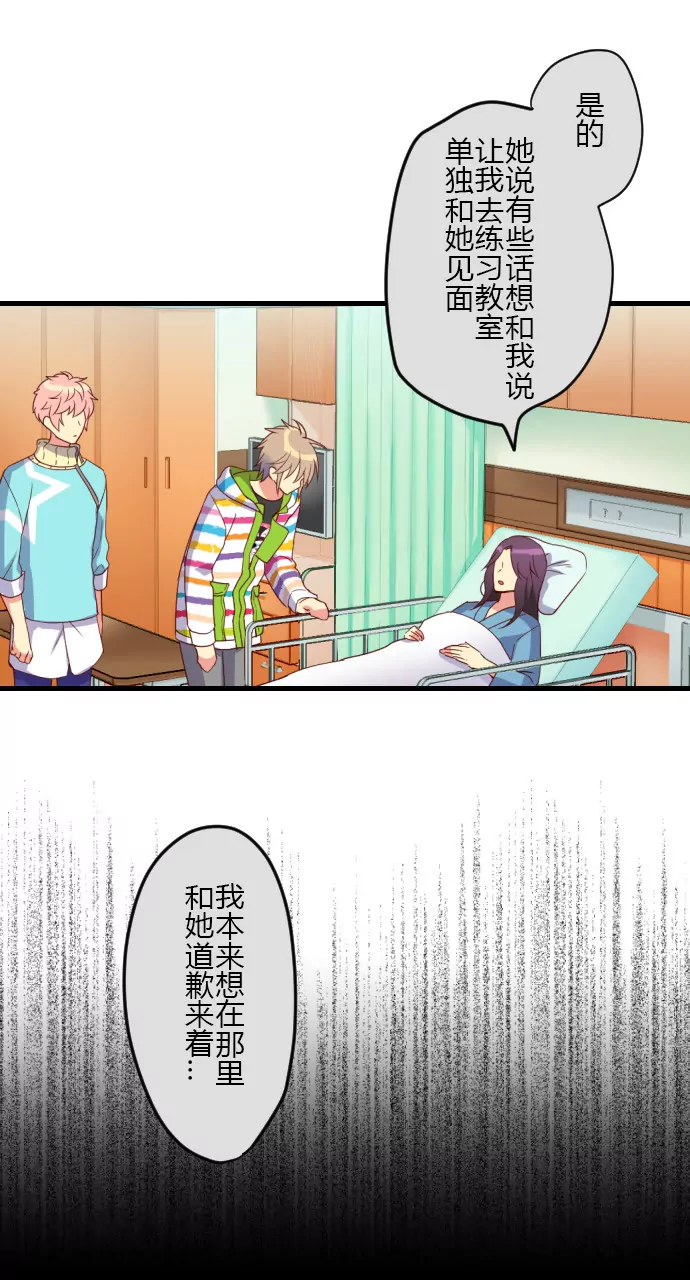 《花影》“”再来看我“” 第3页