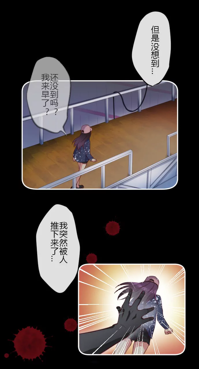 《花影》“”再来看我“” 第4页