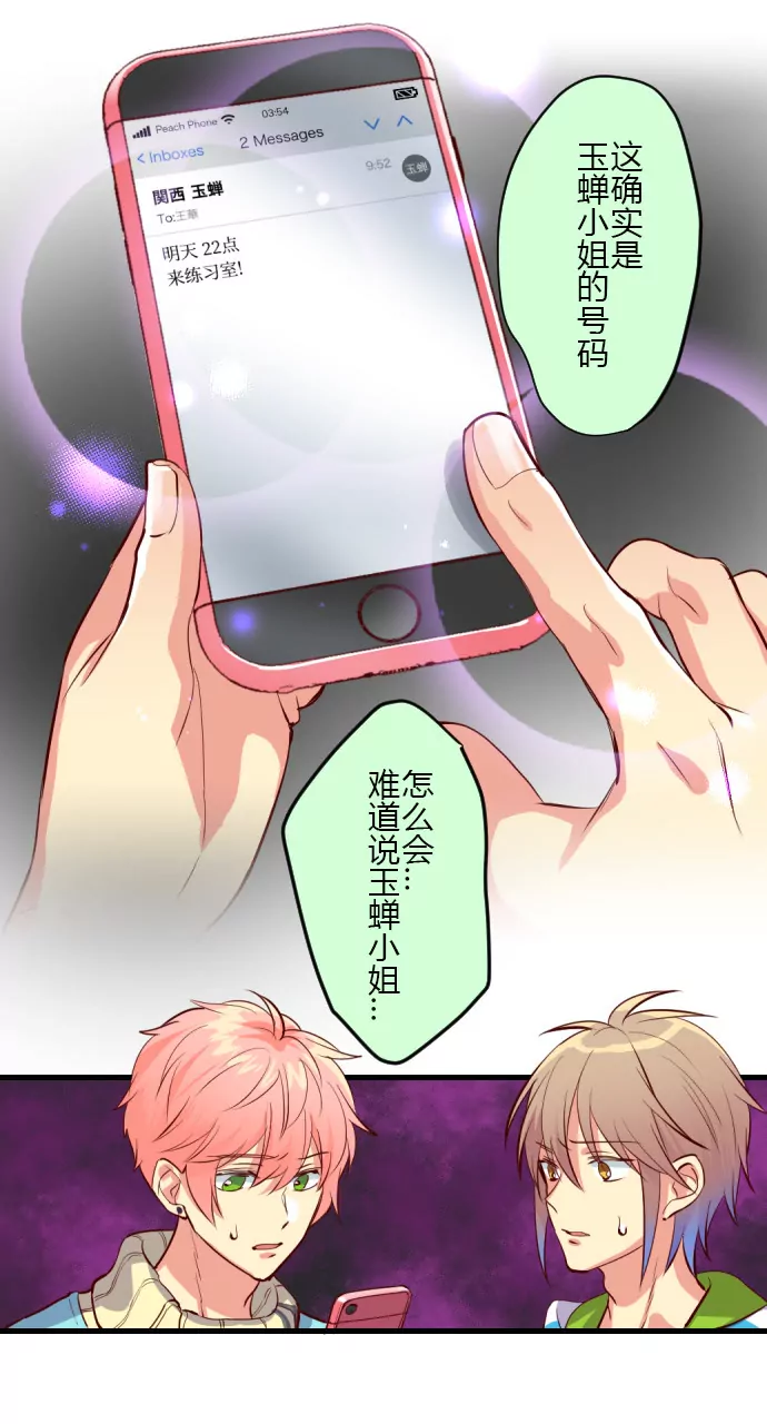 《花影》“”再来看我“” 第7页