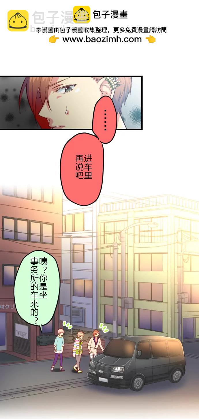 《花影》真相究竟是……？ 第2页