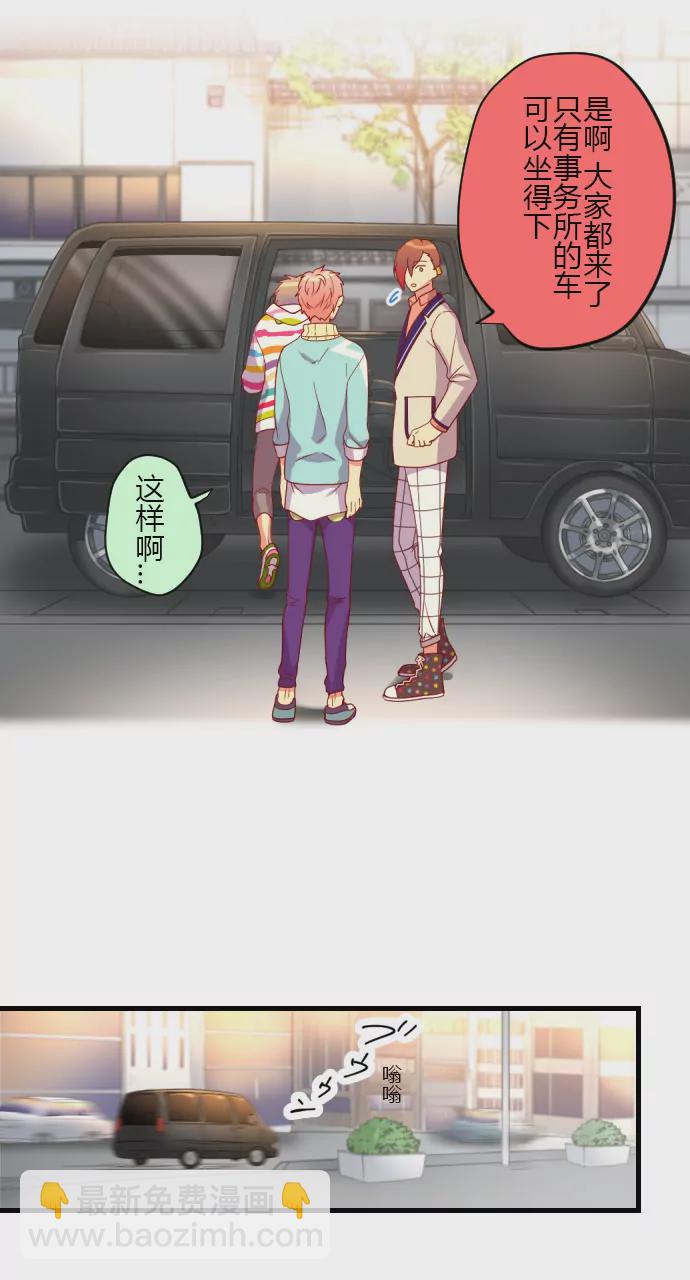 《花影》真相究竟是……？ 第3页