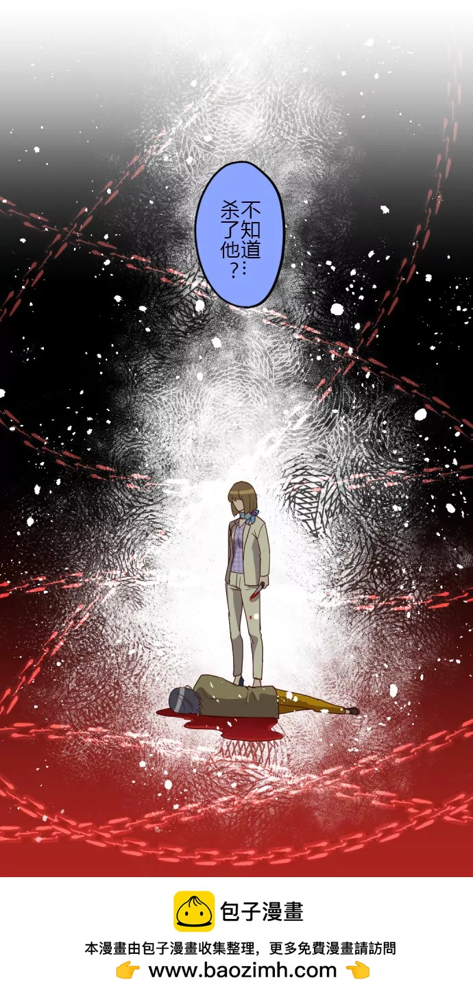 《花影》得不到的话 就…？ 第17页