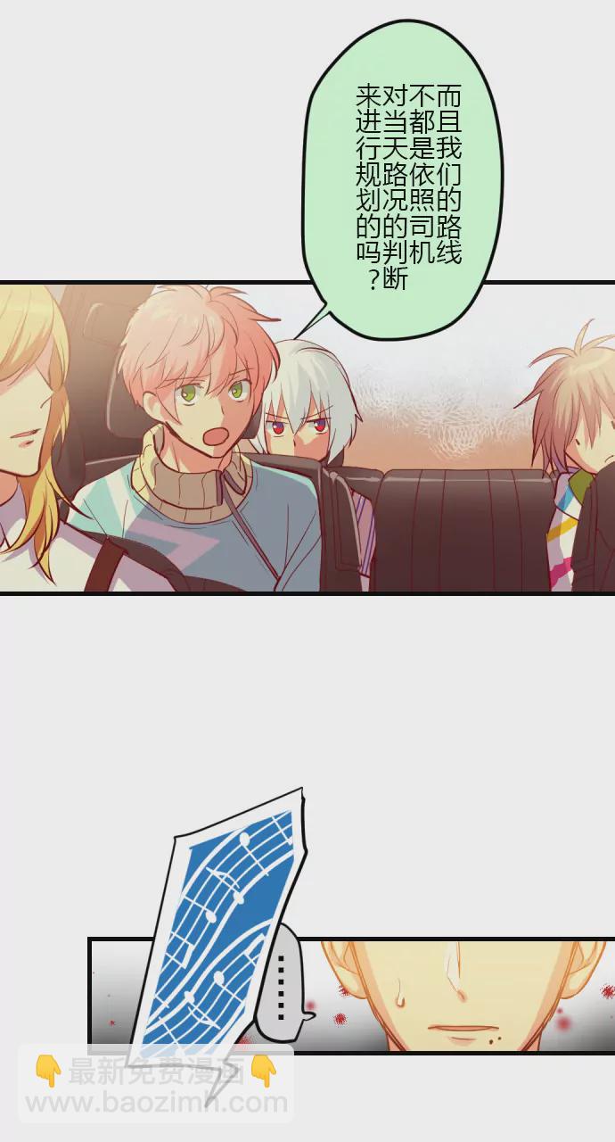 《花影》一言不合就… 第10页