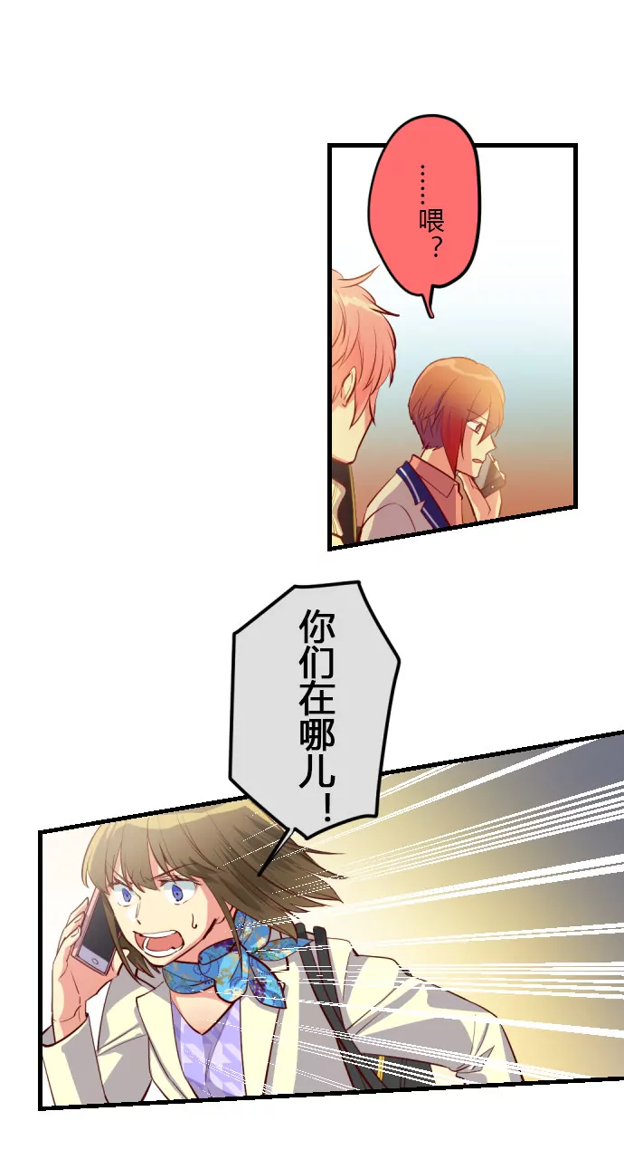 《花影》一言不合就… 第12页