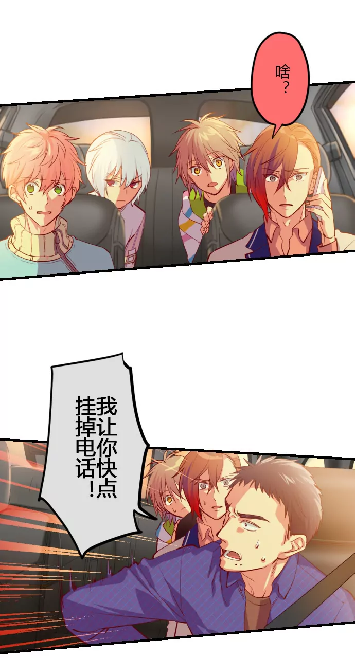 《花影》一言不合就… 第15页