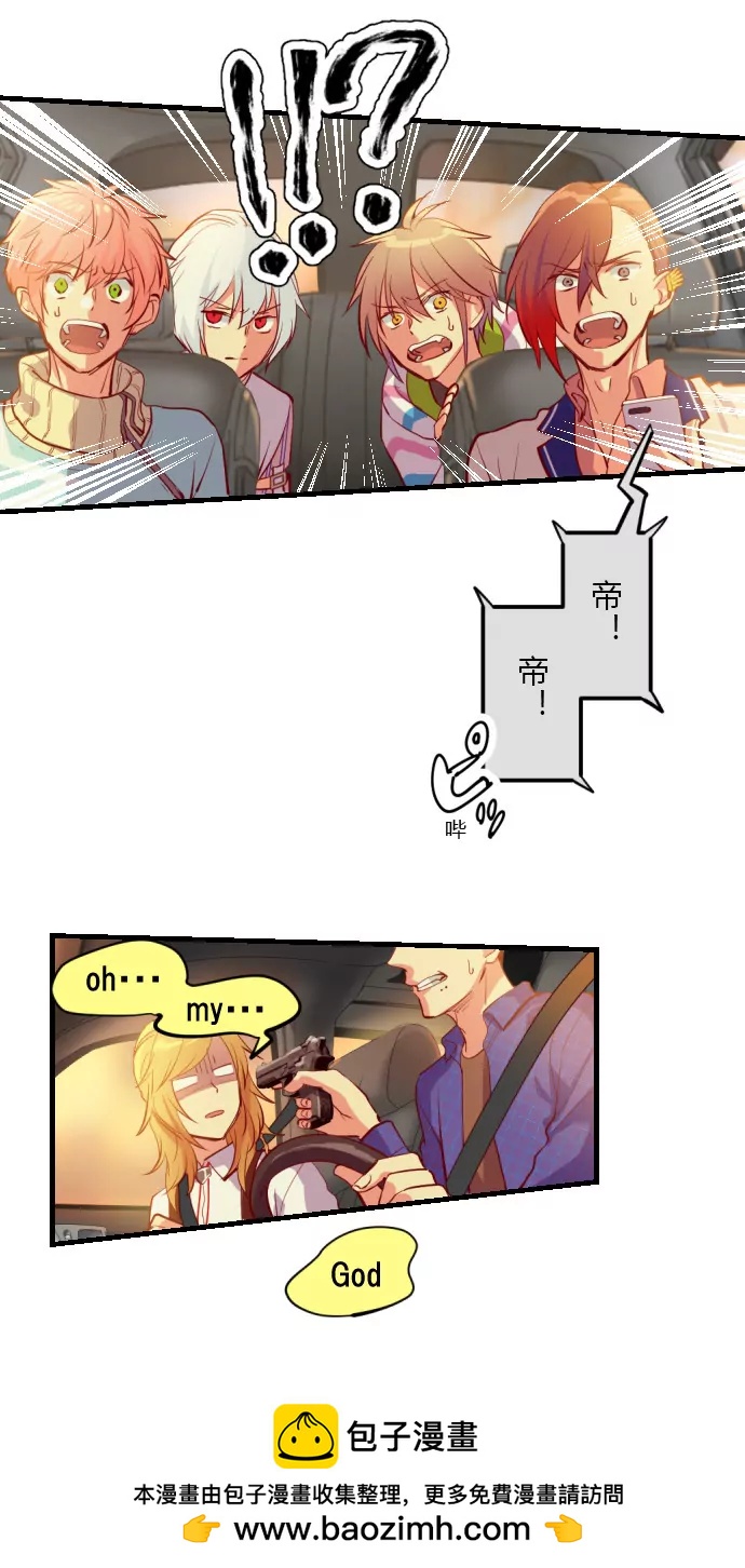《花影》一言不合就… 第17页