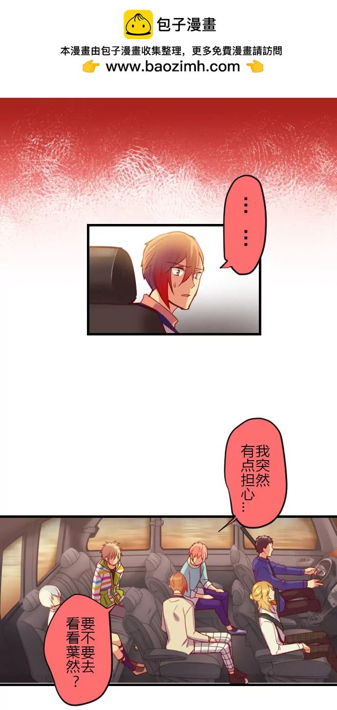 《花影》一言不合就… 第2页