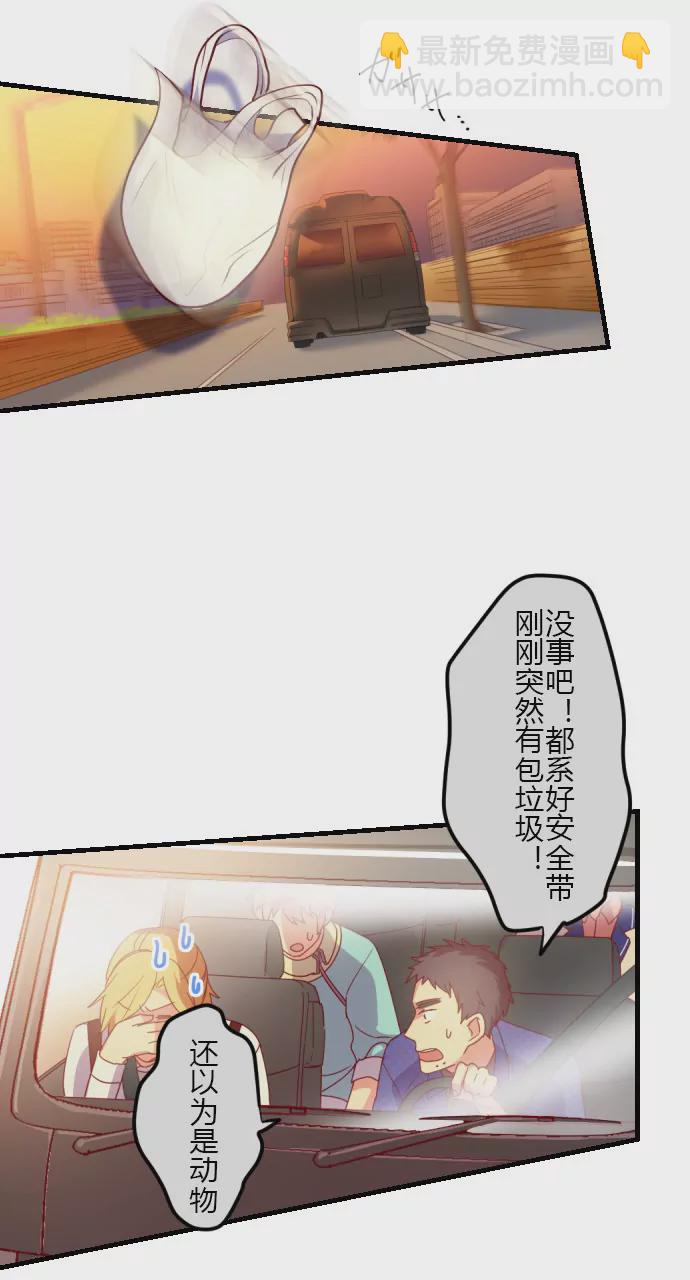 《花影》一言不合就… 第4页