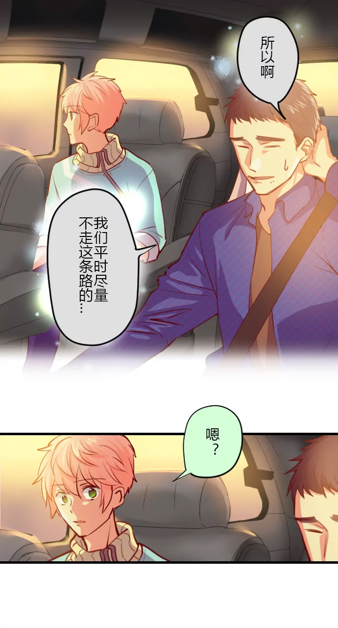 《花影》一言不合就… 第7页