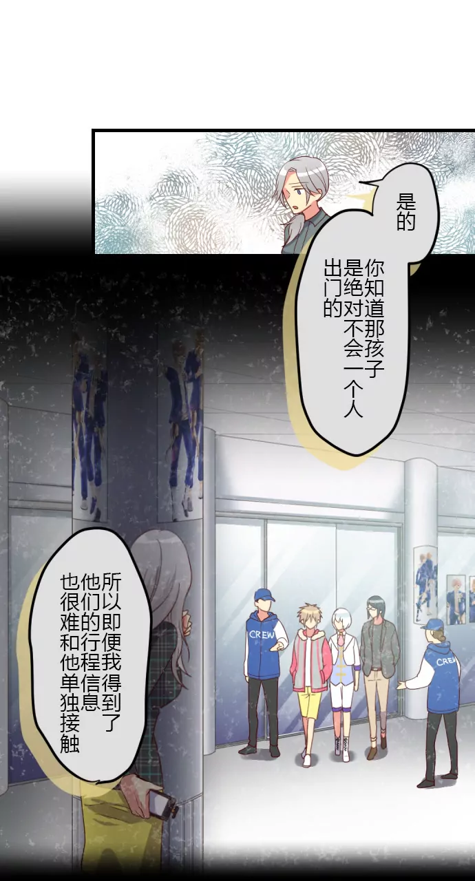 《花影》那个人 第15页