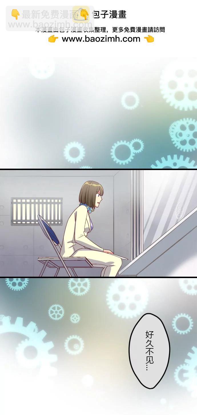 《花影》那个人 第2页