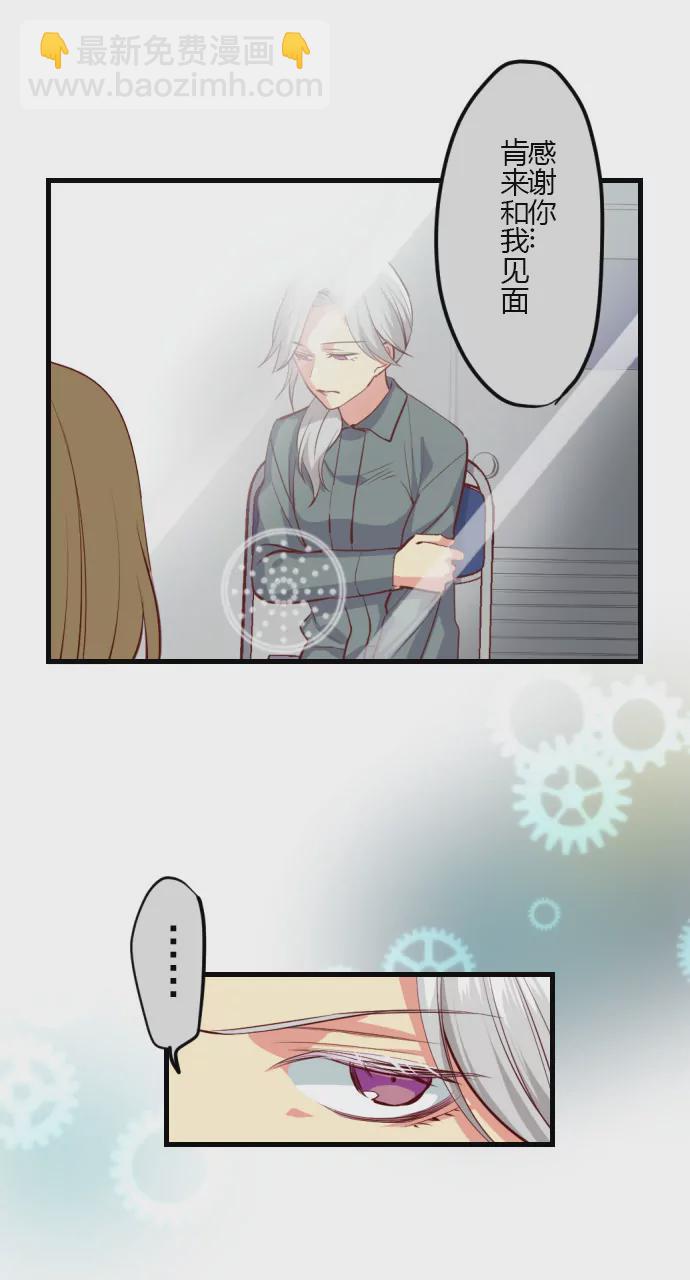 《花影》那个人 第3页