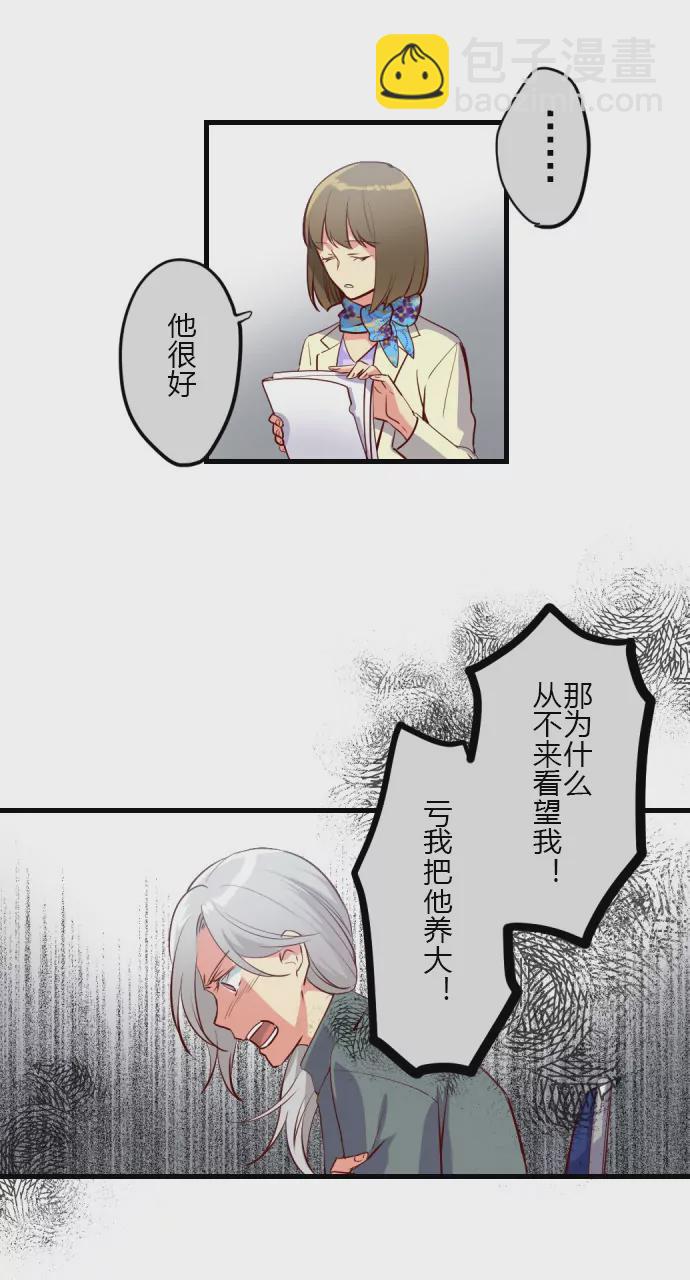 《花影》那个人 第4页
