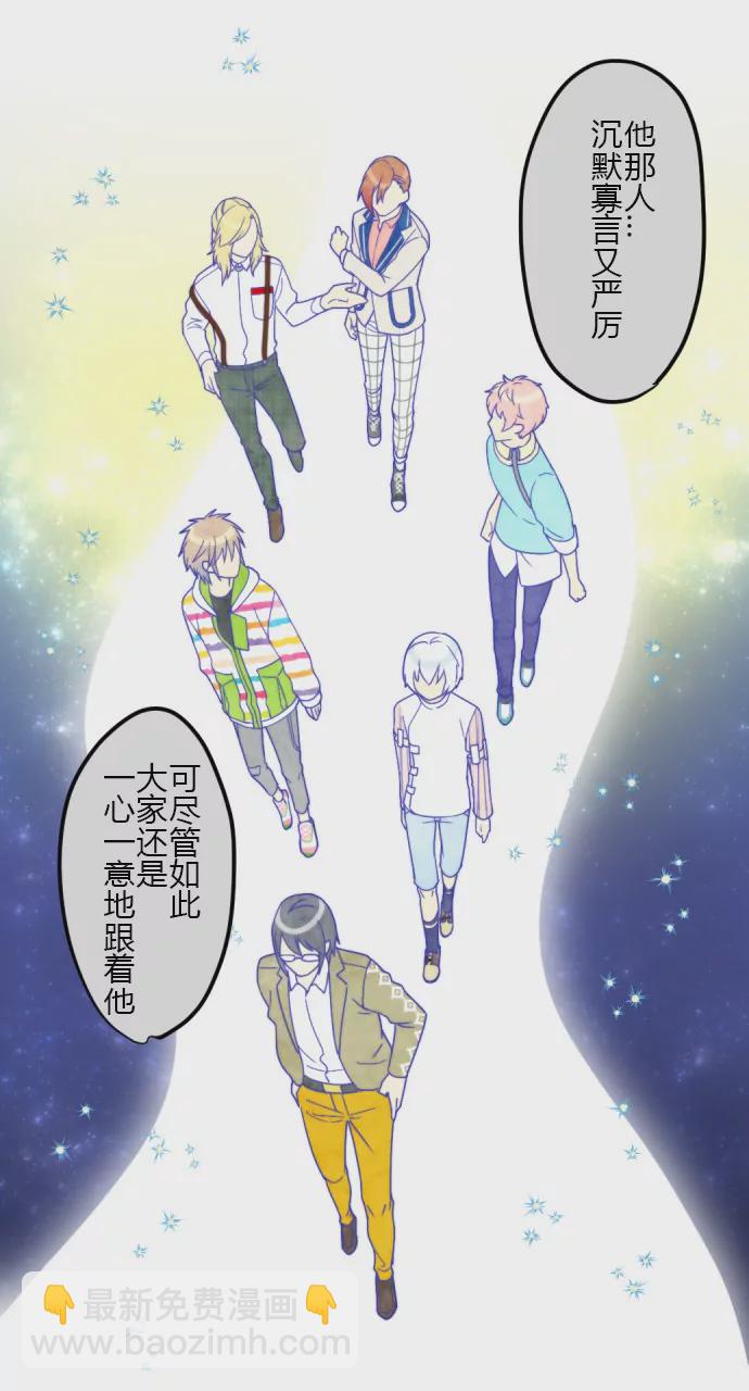 《花影》那个人 第9页