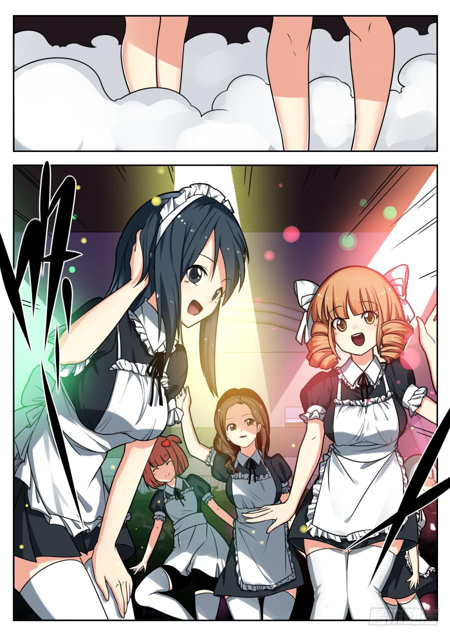 《重生魔术师》32.女仆魔术 第3页