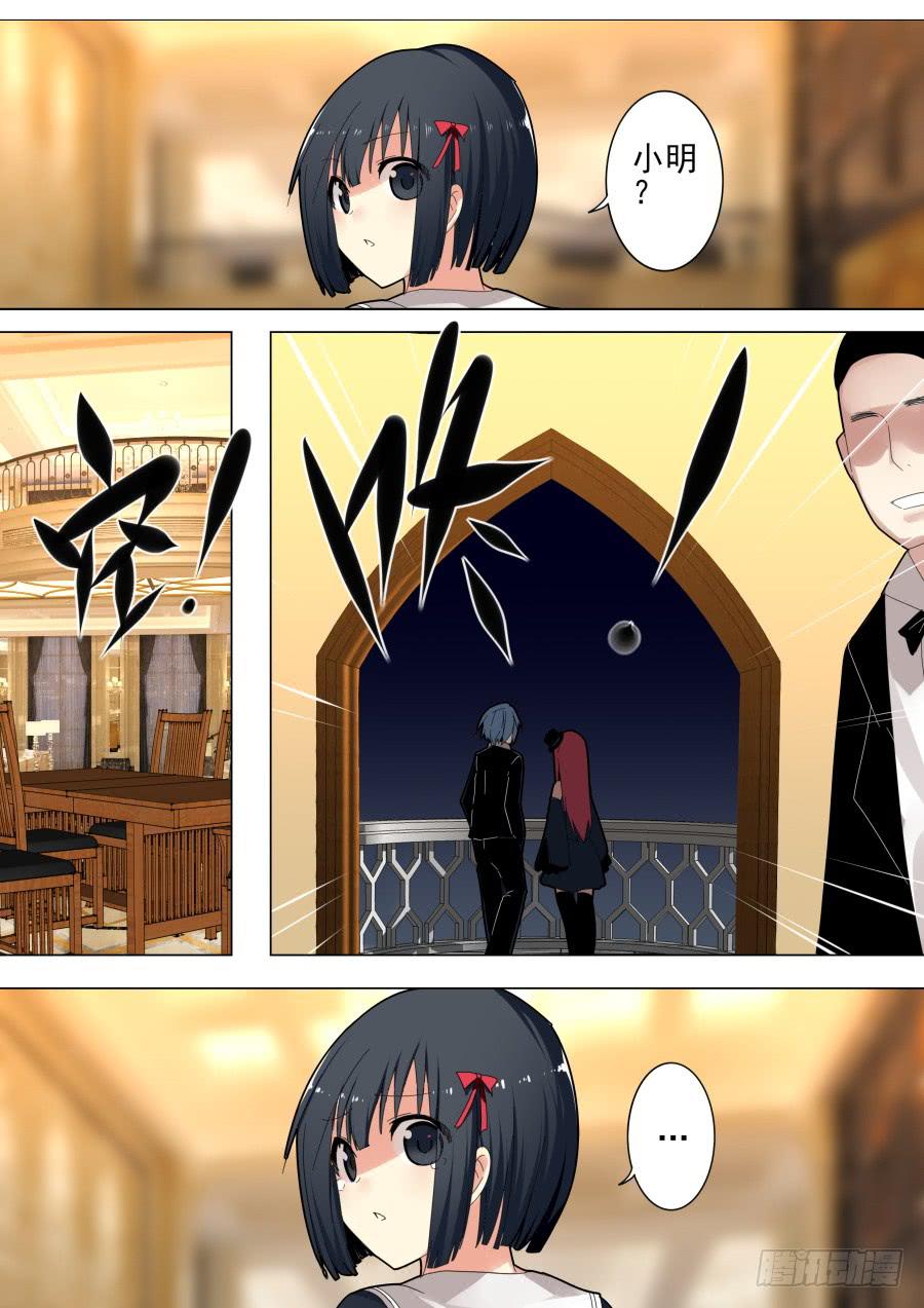 《重生魔术师》36.毕业魔术 第8页