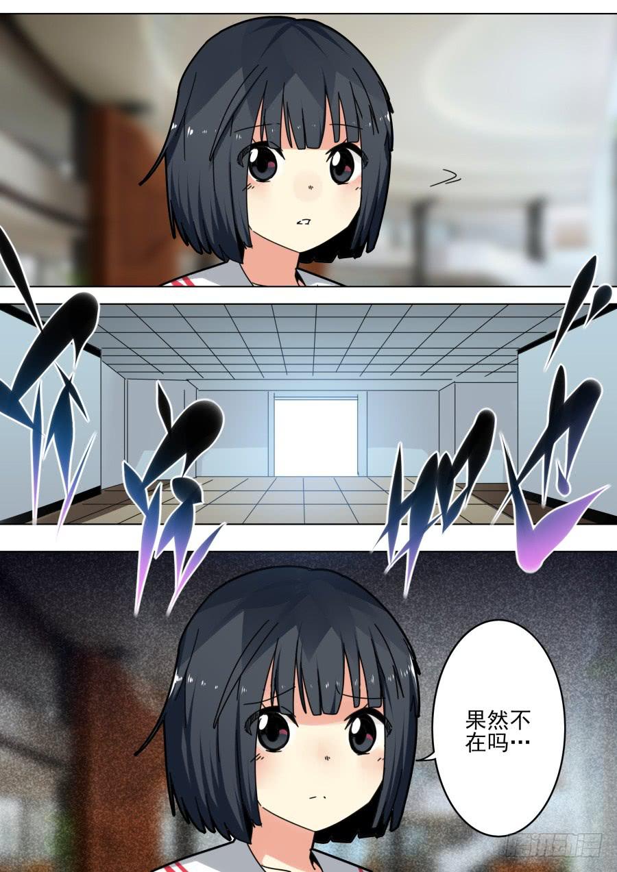 《重生魔术师》41.小号魔术 第4页