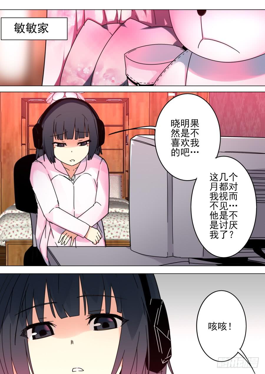 《重生魔术师》41.小号魔术 第7页