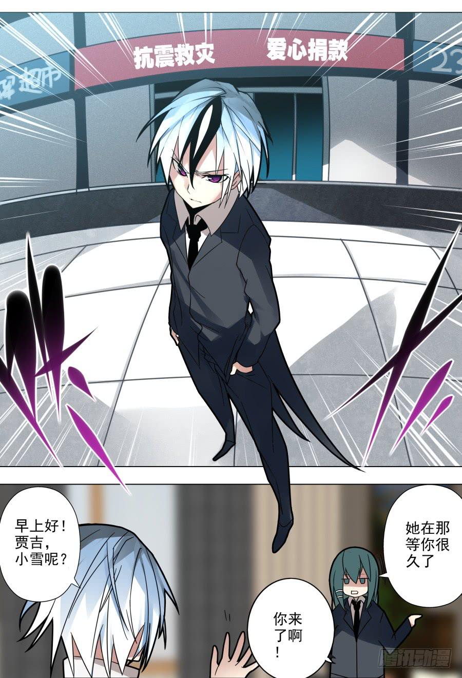 《重生魔术师》40.赞助魔术 第1页