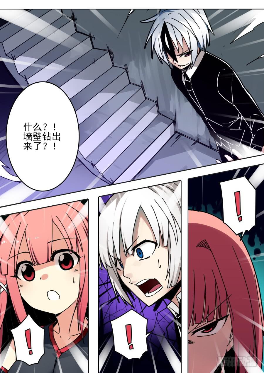 《重生魔术师》44.楼梯魔术 第2页