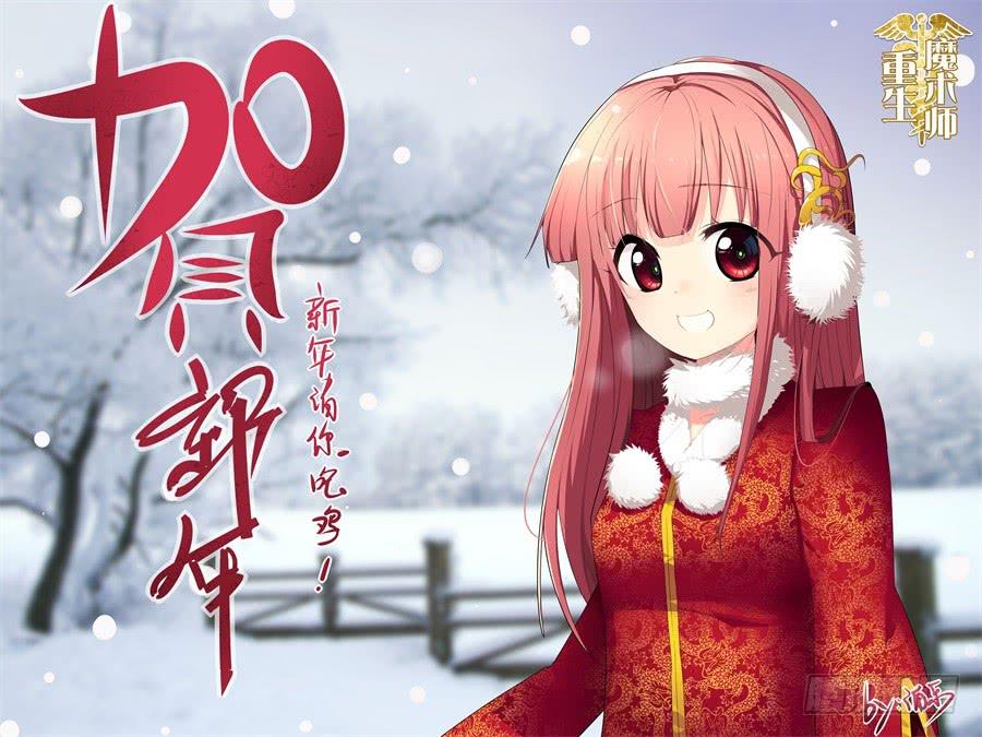 《重生魔术师》失误魔术 第1页