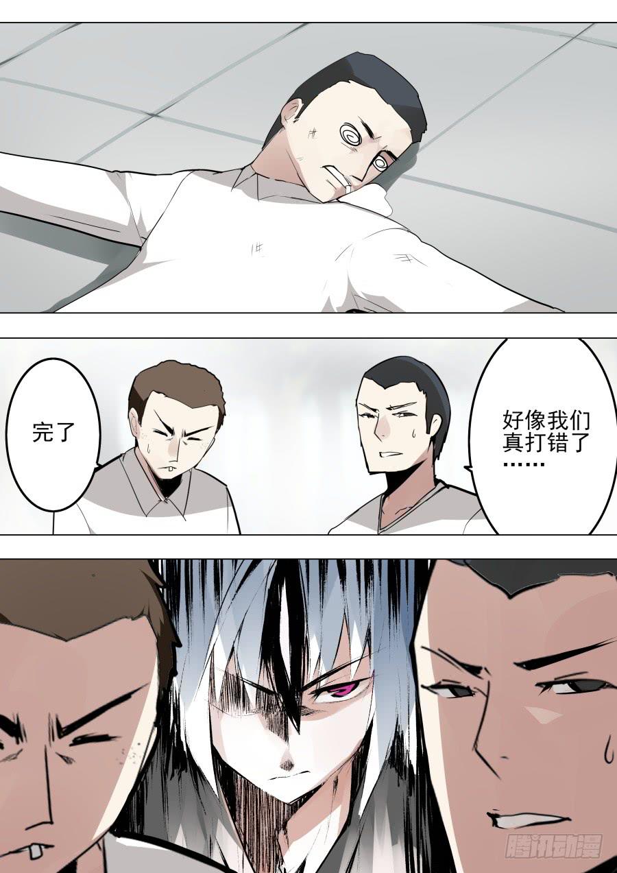 《重生魔术师》白色魔术 第4页