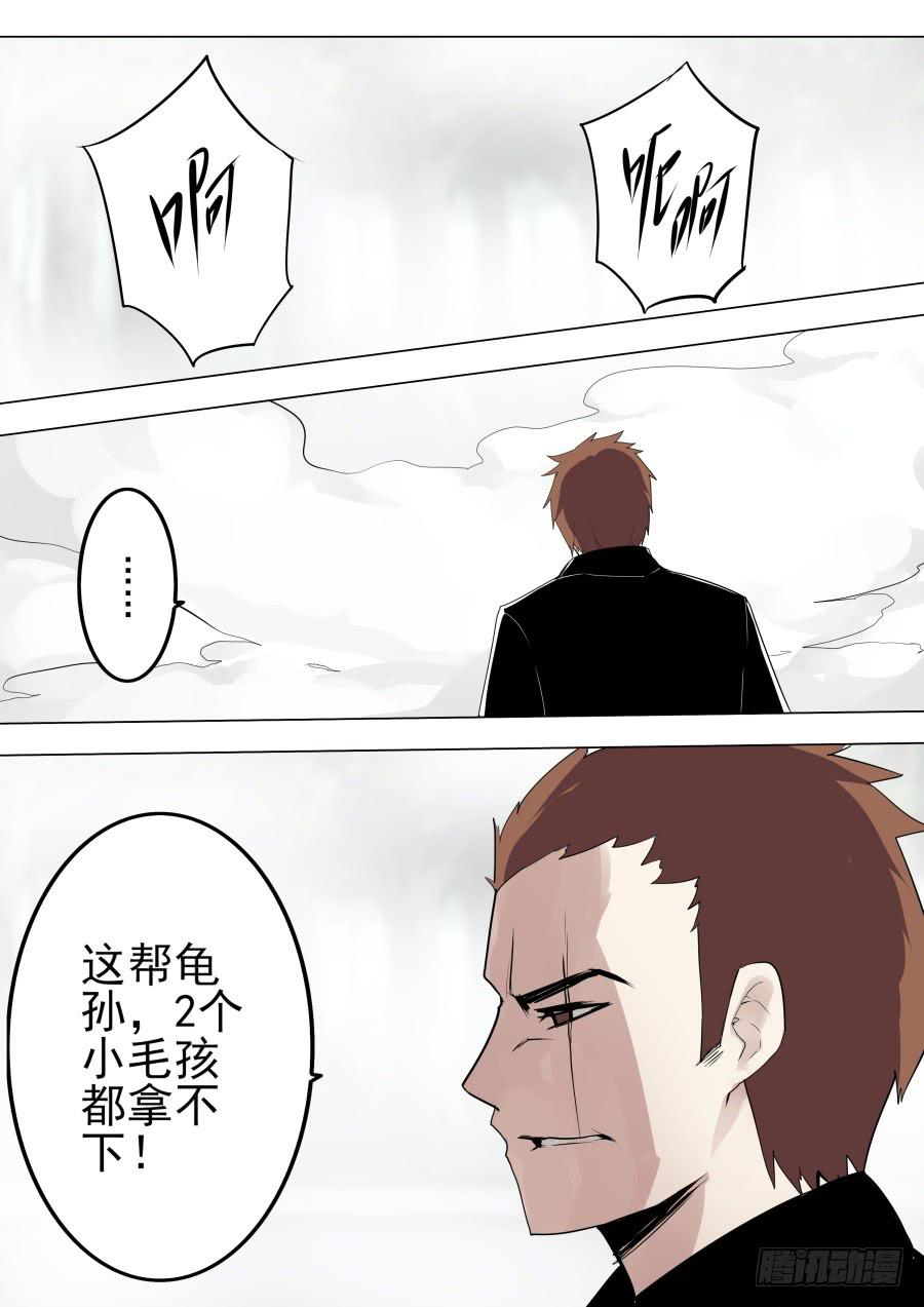 《重生魔术师》白色魔术 第5页