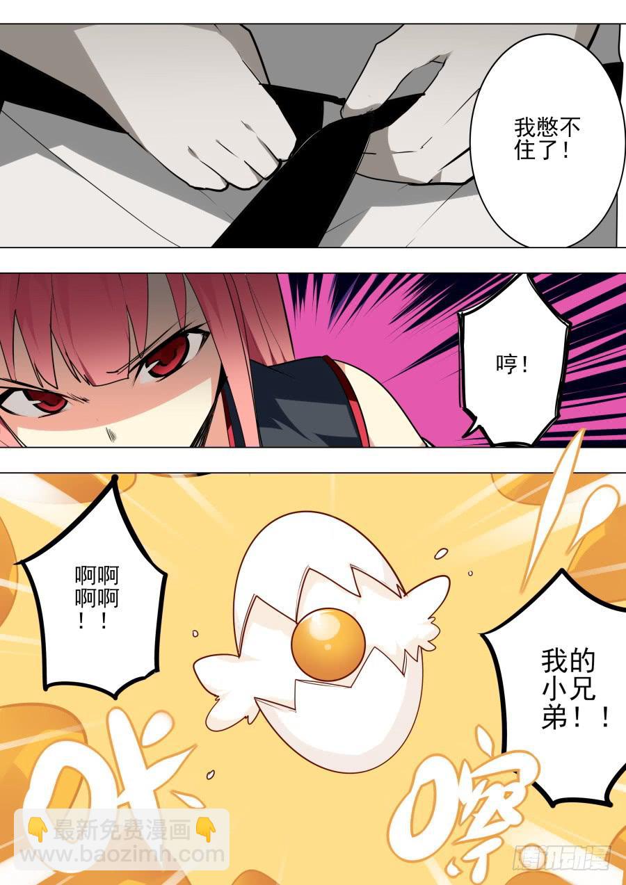 《重生魔术师》雾中魔术 第7页