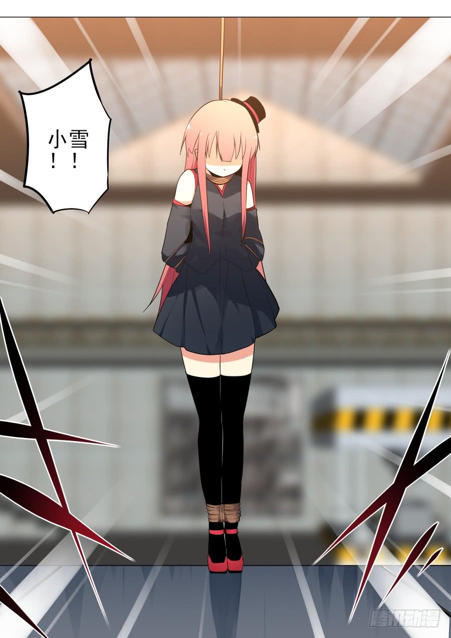 《重生魔术师》威胁魔术 第3页