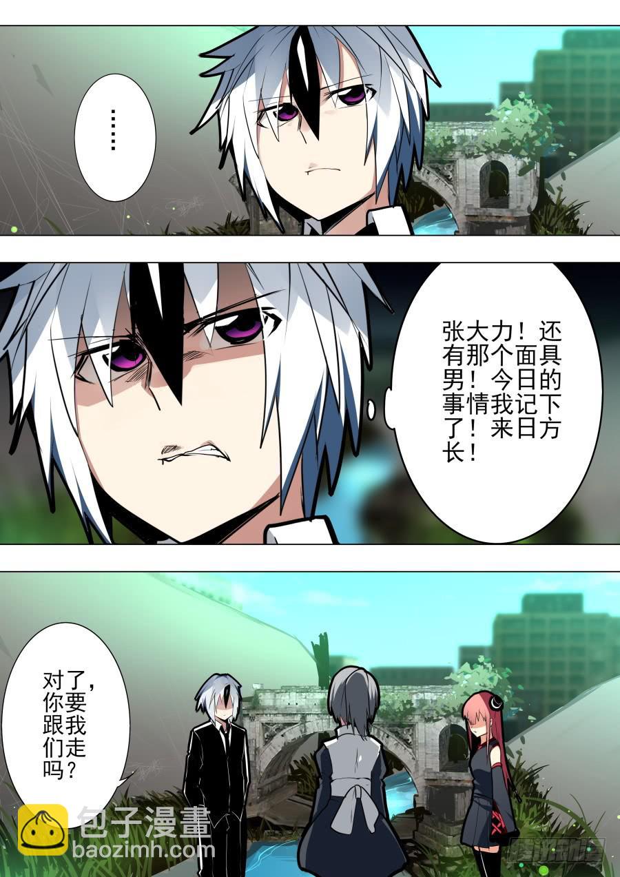 《重生魔术师》逃出魔术 第2页